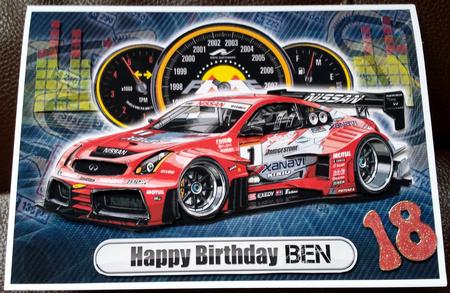 Steampunk Frame with Sports Cars for Fathers Day A4 by Yvonne Benton