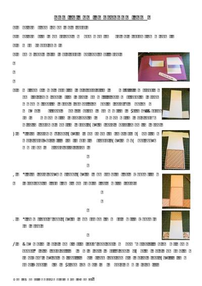 Dutch Fold Cards PDF