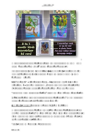 EXOTIC BIRDS 3D SUNCATCHER CARD PDF