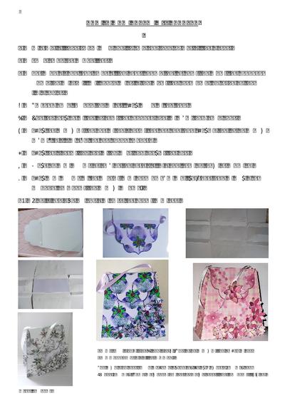 How To Make A Large Gift Handbag PDF