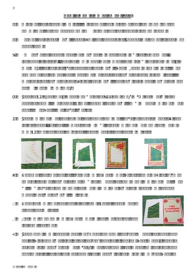 Teabag dangler cards PDF